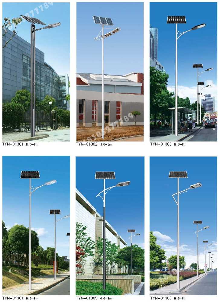 两当县市政道路太阳能路灯